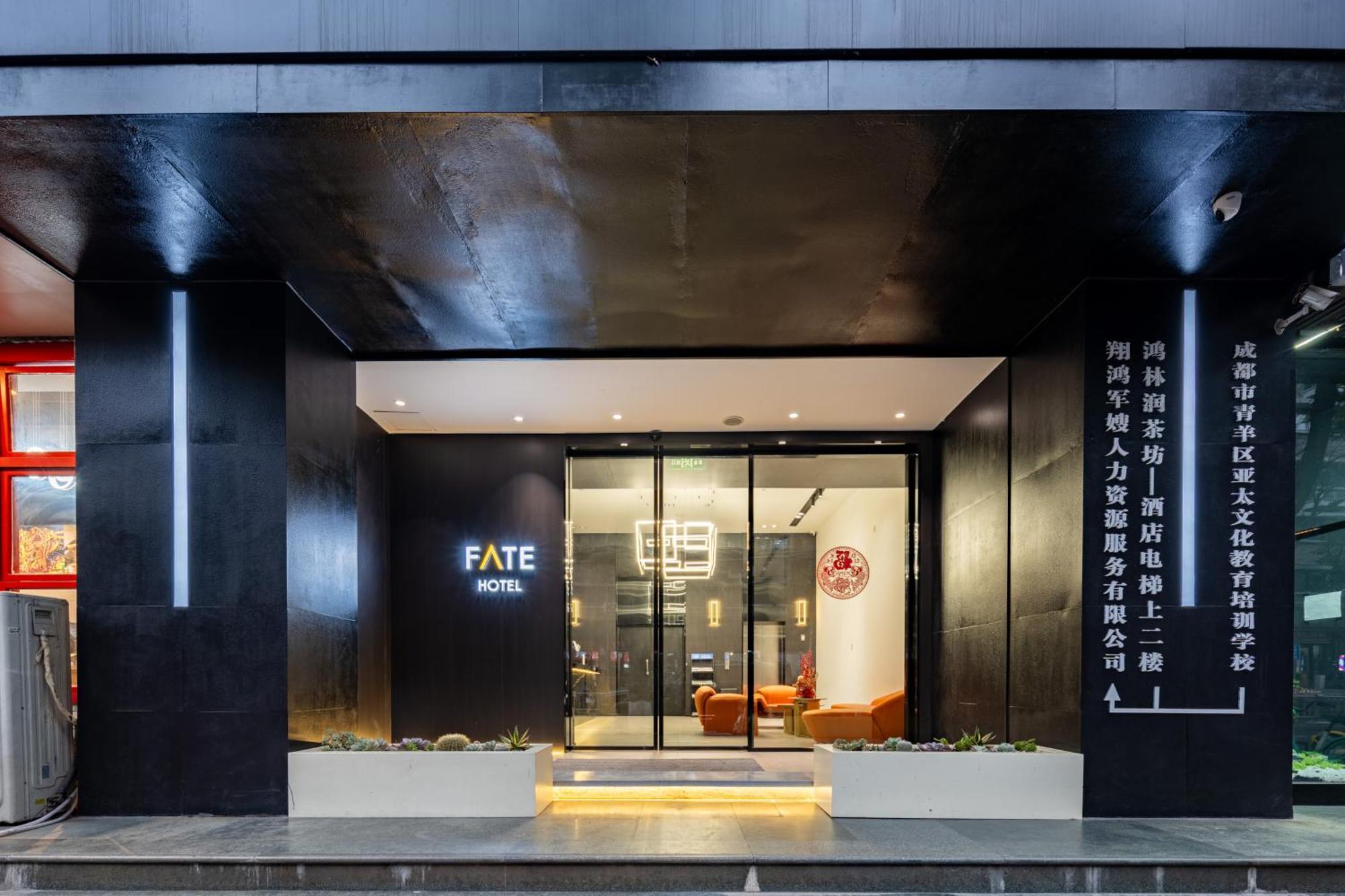 Trip Voicer Chengdu Wide And Narrow Alley Exterior foto